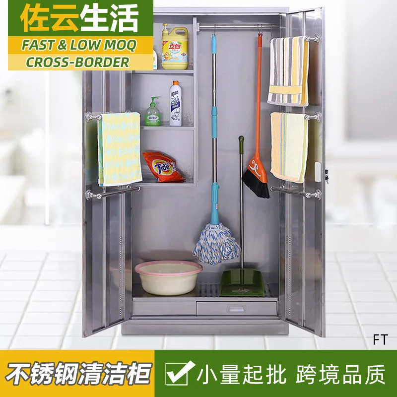 Balcony corridor school classroom mop cabinet cleaning cabinet sanitary tool storage cabinet