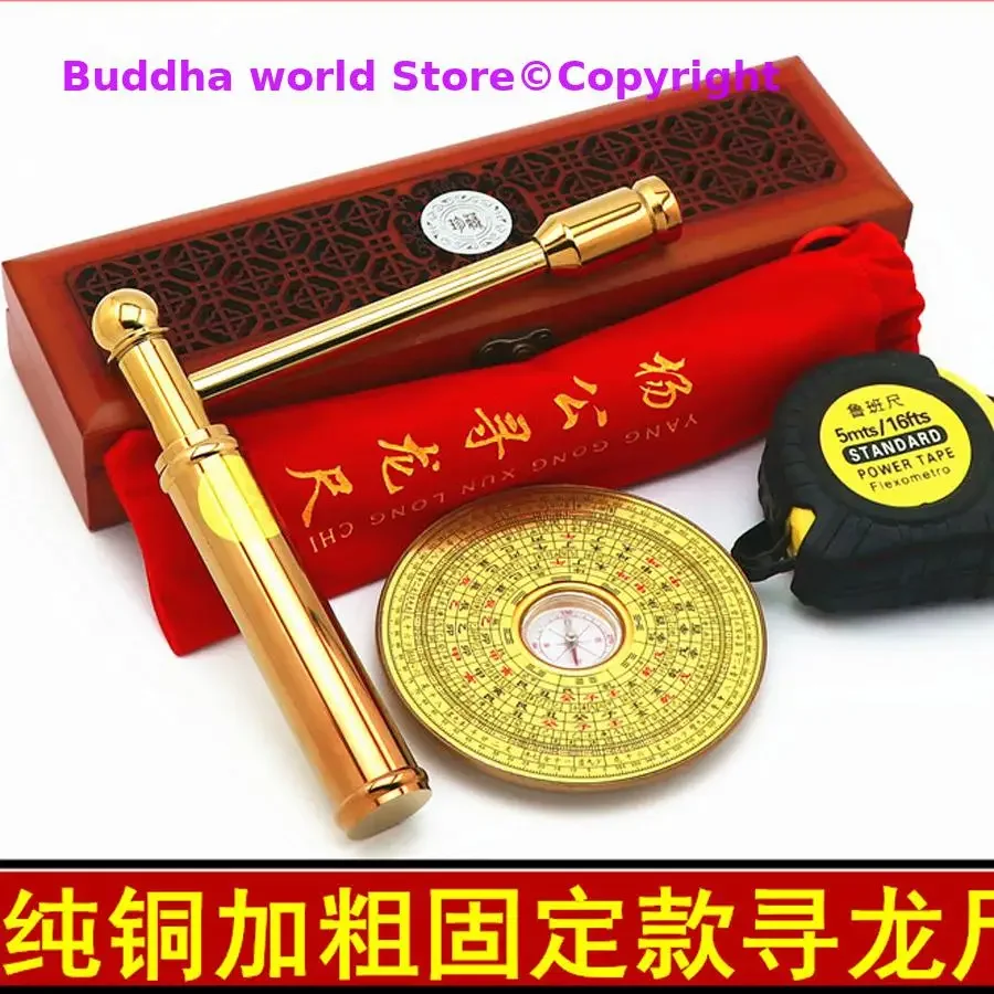 Geomantic master tool Asia efficacious Eight Diagrams copper FENG SHUI Compass magnetic divine dragon dowsing Rod + LUOPAN