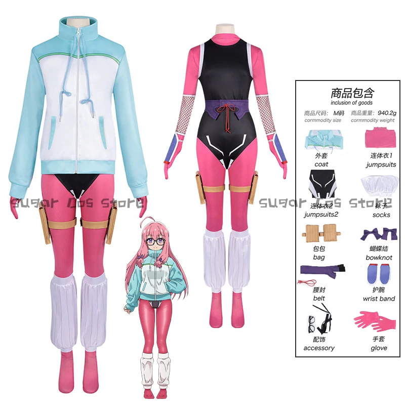 Shizuri Ideura Costume Cosplay Tuta Abiti Anime Occhiali Puntelli per feste di Halloween per donne Ragazze Accessorio per giochi di ruolo