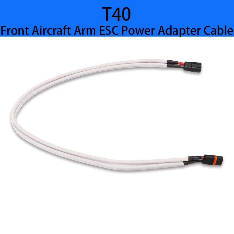 

T40 Front Aircraft Arm ESC Power Adapter Cable for DJI T40 Agricultural Drone Accessories Agras Plant Protection Repair Parts