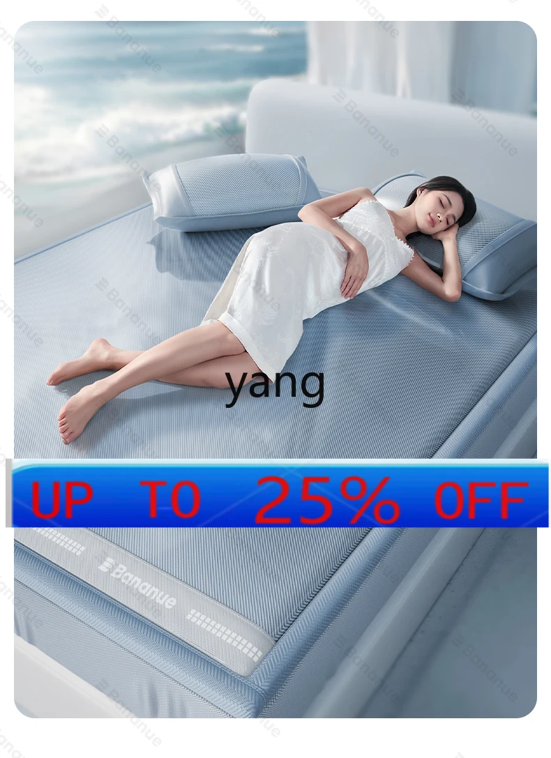 lmm  Maternal and Infant Grade Natural Rattan Mat Summer Ice Silk Mat Machine Washable Mattress