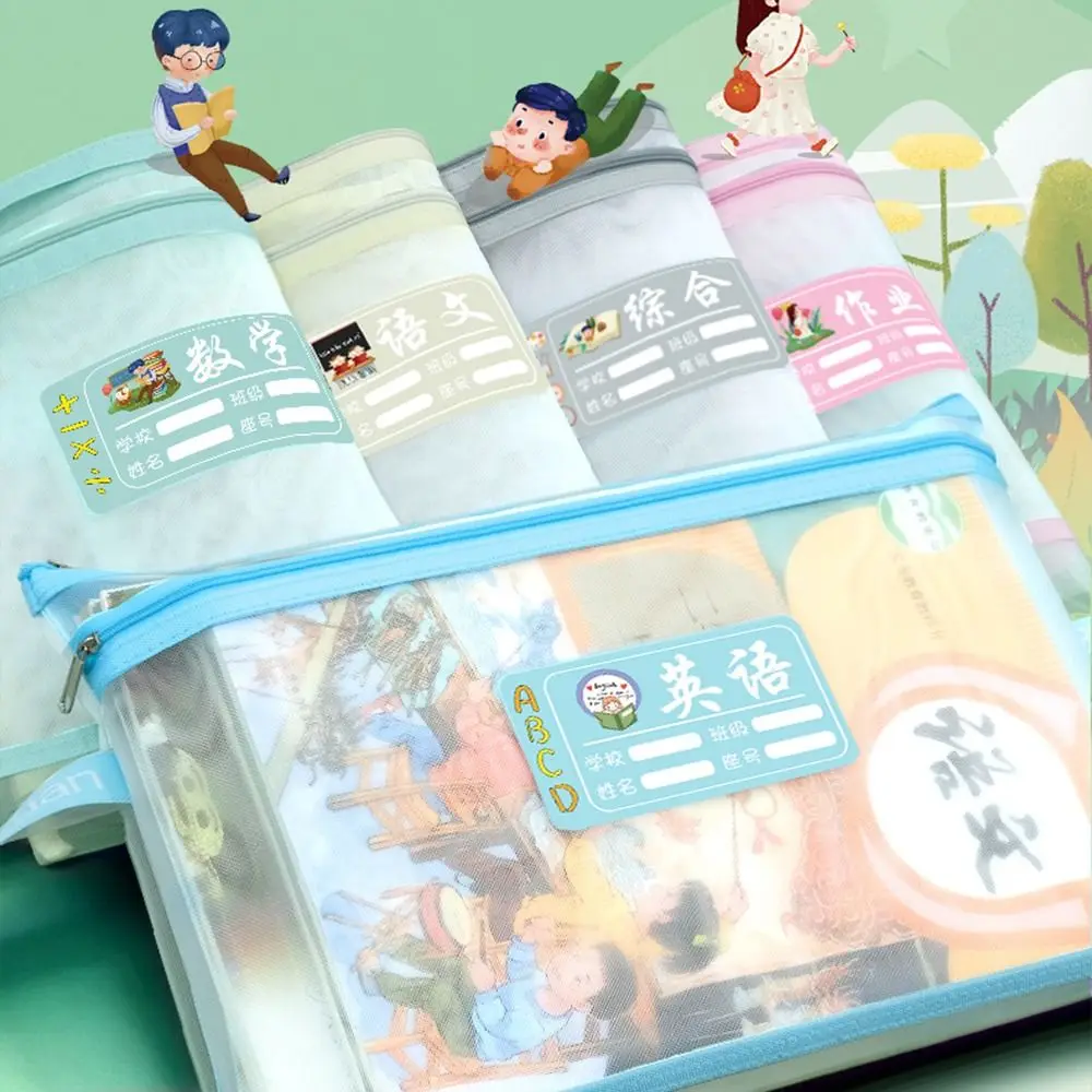 โปร่งใสแฟ้มโฟลเดอร์ถุงใส่ของแบบตาข่ายซิปทดสอบนักเรียนที่เก็บเครื่องเขียนอุปกรณ์โรงเรียน