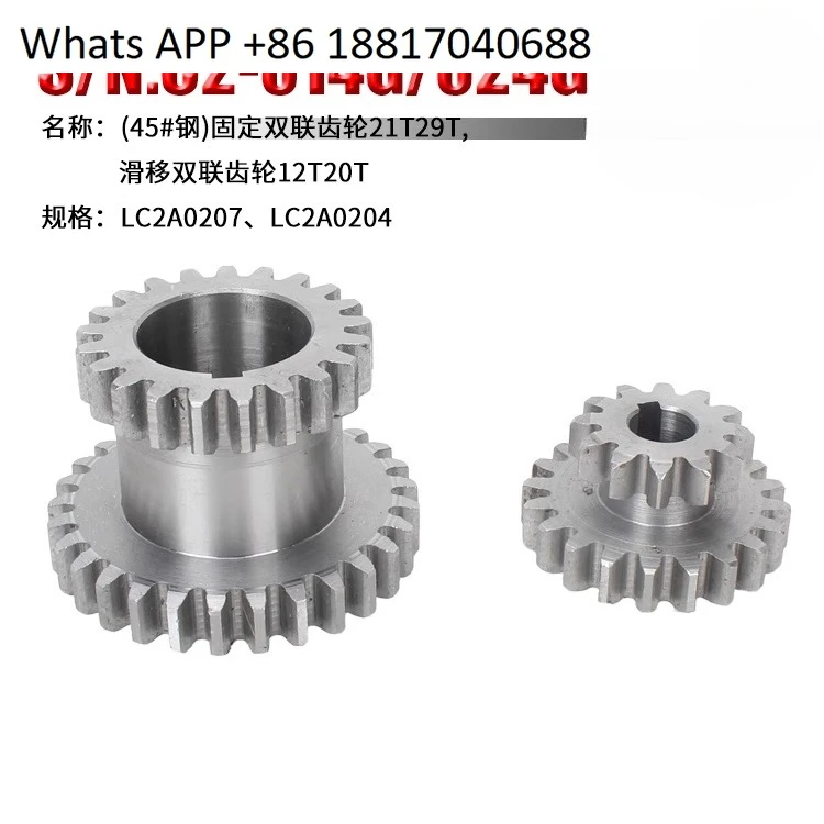 9518 Lathe Spindle Metal Fixed Duplex Gear Tool Gear Exchange Gear Motor