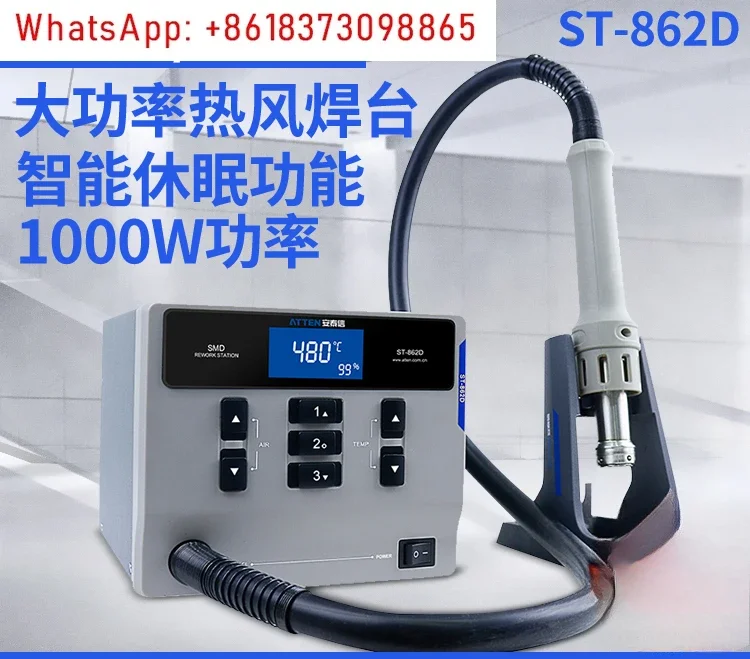 Hot air gun ST862D high power intelligent digital display dismantling and welding table