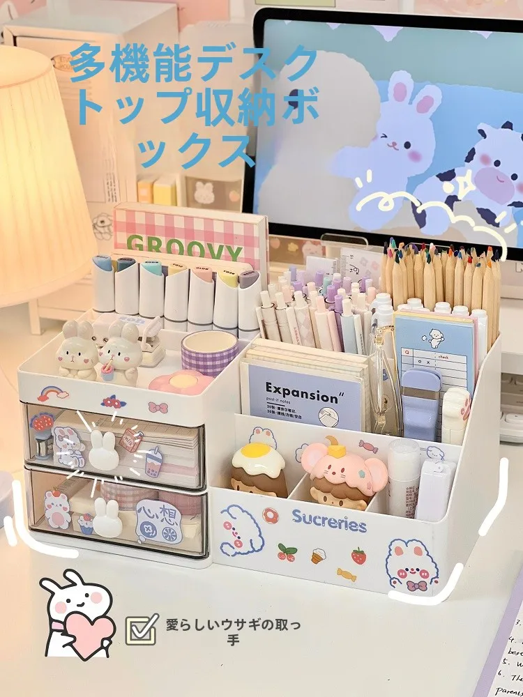 

Настольный органайзер для офиса, подставка для ручек, коробка для хранения канцелярских принадлежностей, милый и практичный органайзер для рабочего стола, решение для порядка на рабочем месте