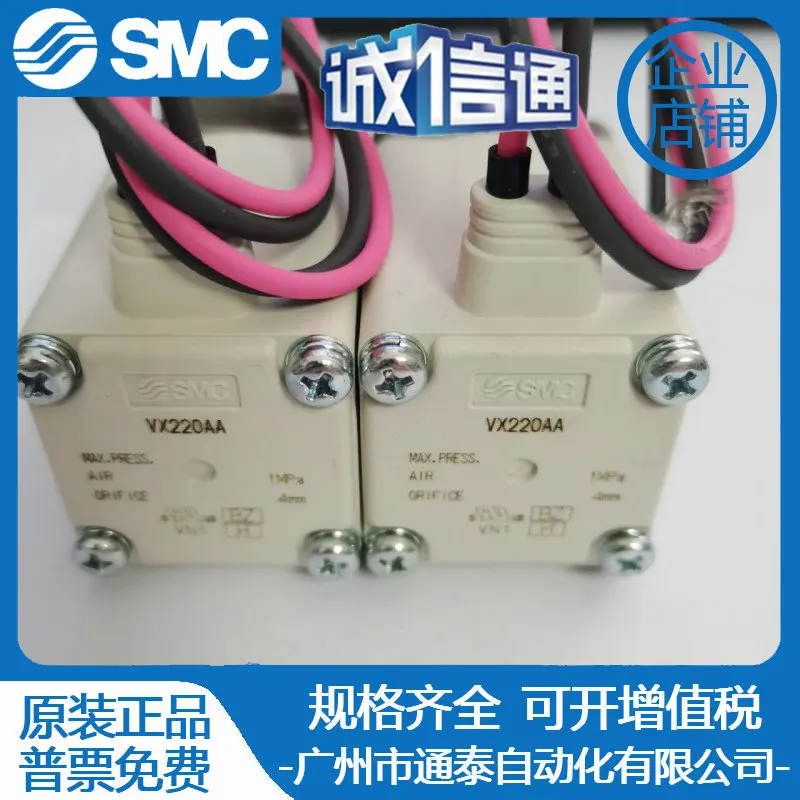2025 SMC الأصلي حقيقية الملف اللولبي صمام VX220AA VX230BA DA VX220EA 230GA HA XB XNB #4