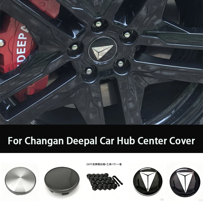 

For Changan Deepal SL03 S7 S07 S05 S09 G318 L07 Car Hub Center Cover Wheel Hub Screw Cap Modification Accessories