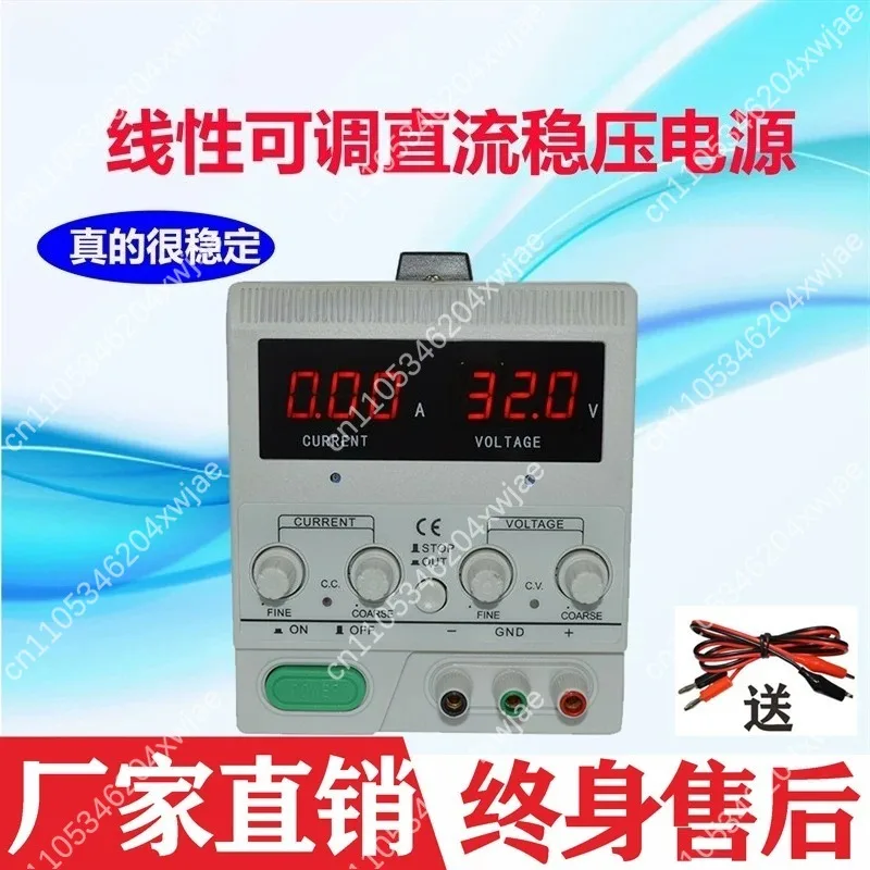 Adjustable Linear DC Regulated Power Supply 30V 5A High Precision Digital Display Unit For Cell Phone Laptop Repair Maintenance