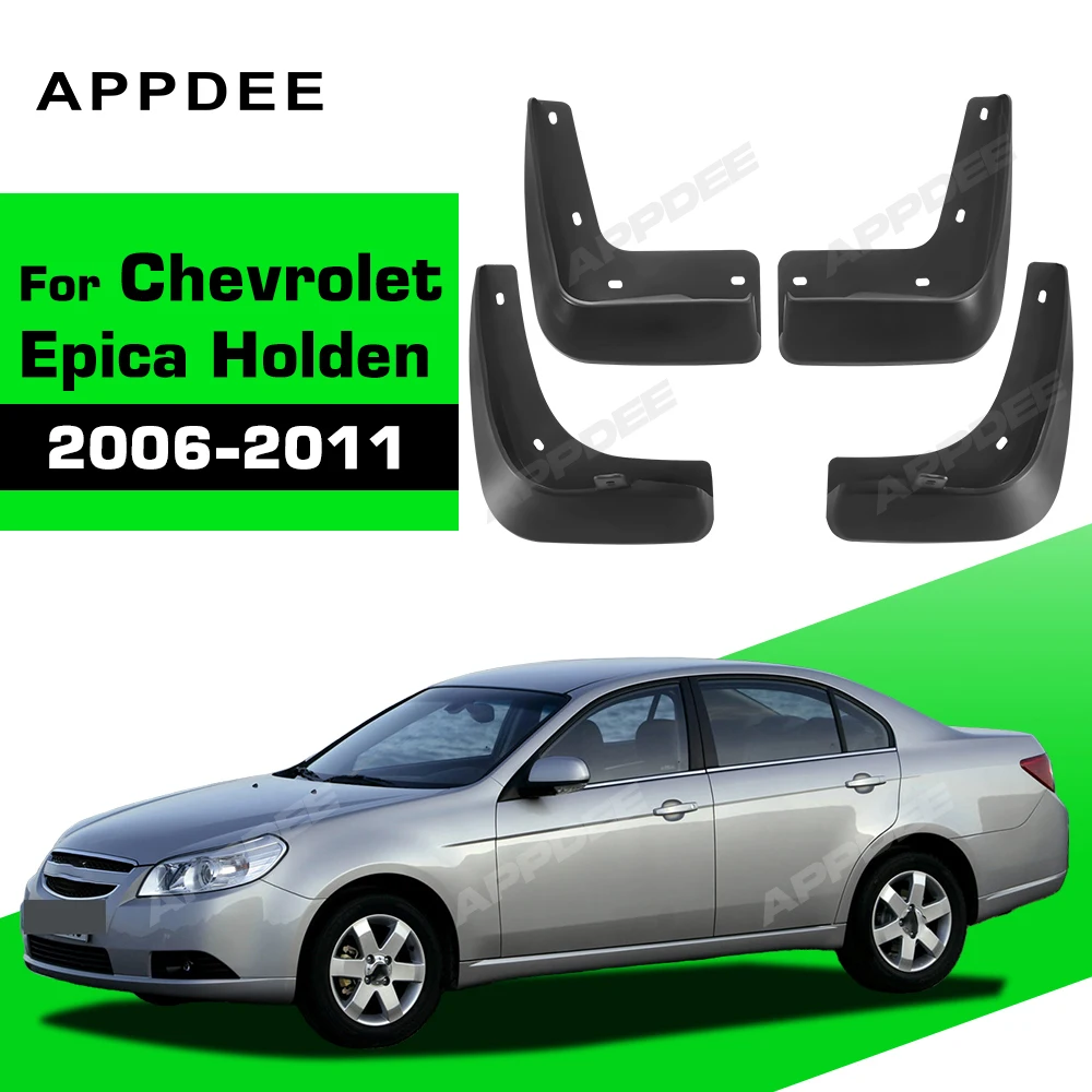 

Брызговики для Chevrolet Epica Holden 2006-2011, защита от брызг, автомобильные аксессуары