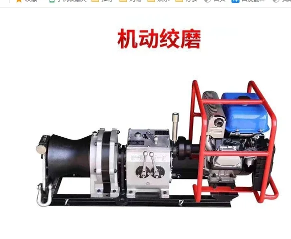 Supply 5 Ton shaft driven engine powered Lifting Cable Puller Drum Winch