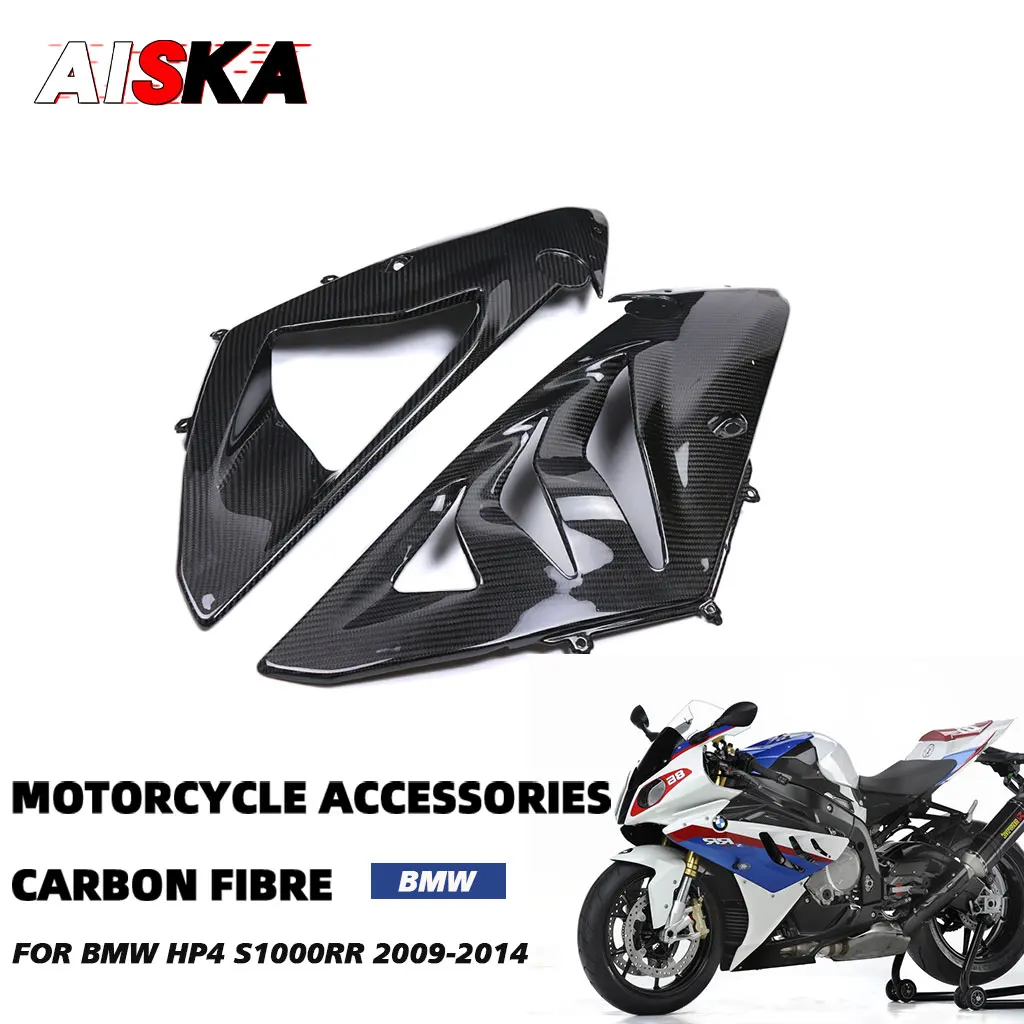 100% Real 3K Carbon Fiber Upper Side Panel Fairing Kit Motorcycle Accessories For BMW HP4 S1000RR 2009 2010 2011 2012 2013 2014