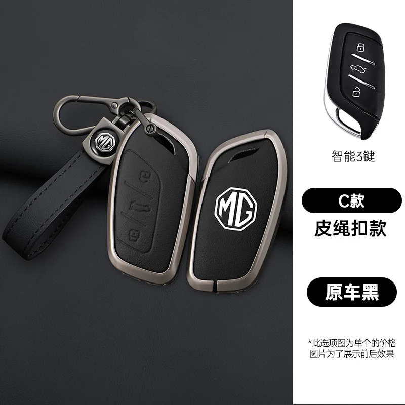 Zinken legering lederen auto afstandsbediening sleutelhoes beschermhoes voor MG 4 2023 MG4 EV MG HS GT ZS EV ZX MG5 MG6 sleutelhanger accessoires