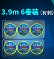 bared hook 3.9M