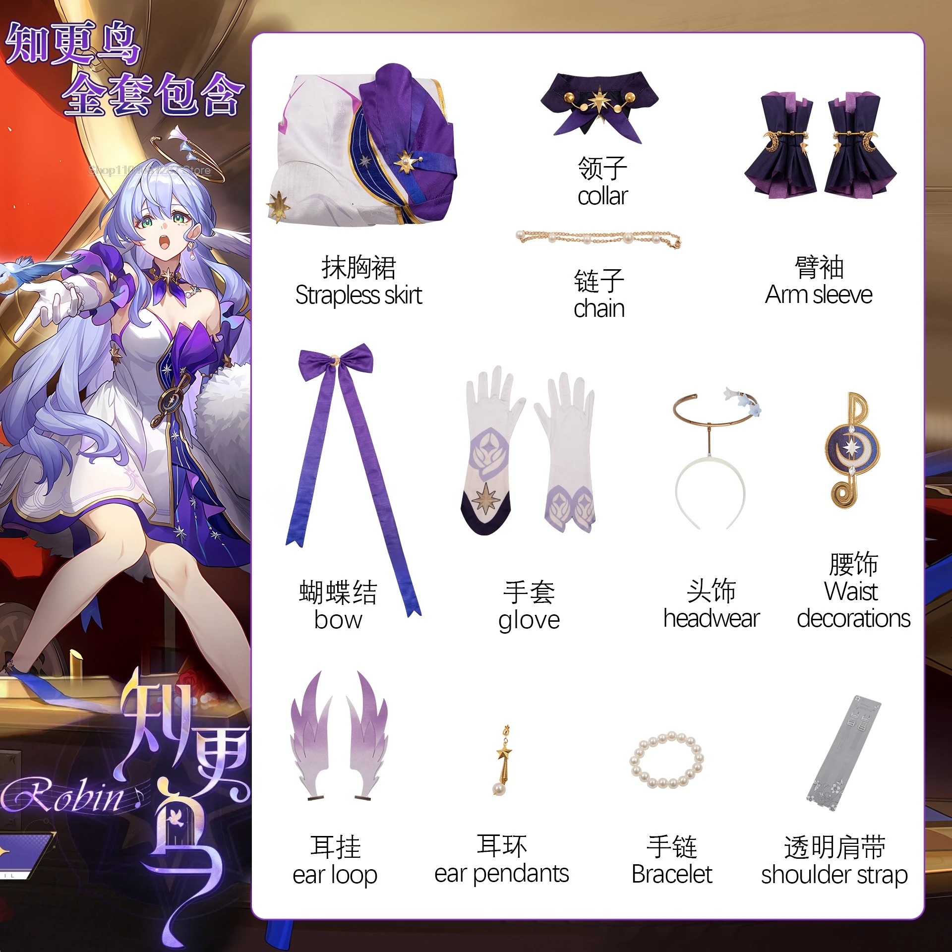 Honkai Star Rail Robin disfraz de Cosplay para mujeres y niñas, vestido sexy de Anime, peluca, uniforme de juego de rol