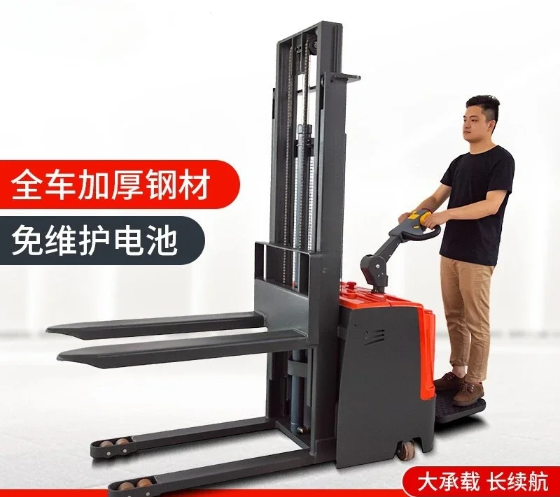 Station Drive All-electric Stacker Diding Electric Forklift Stacker Handling Forklift Trailer