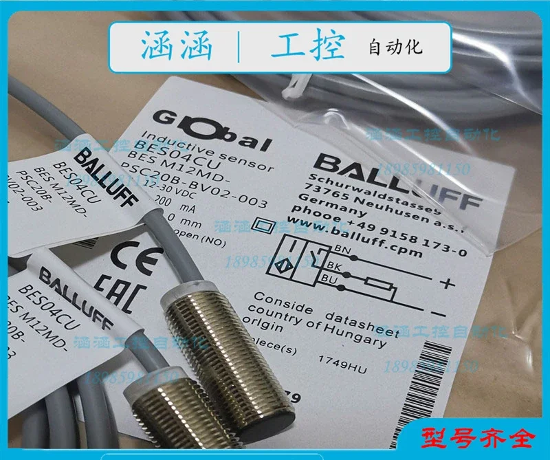 BES04CU BES M12MD-PSC20B-BV02-003 Inductive Proximity Switch Sensor M12PNP