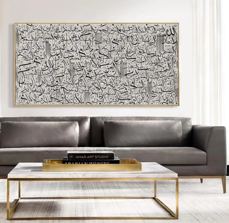 1pc Extra Large Modern Abstract Islamic Canvas Painting Wall Art, Frameless 99 Names of Allah Wall Art Living Room Decortions view 5