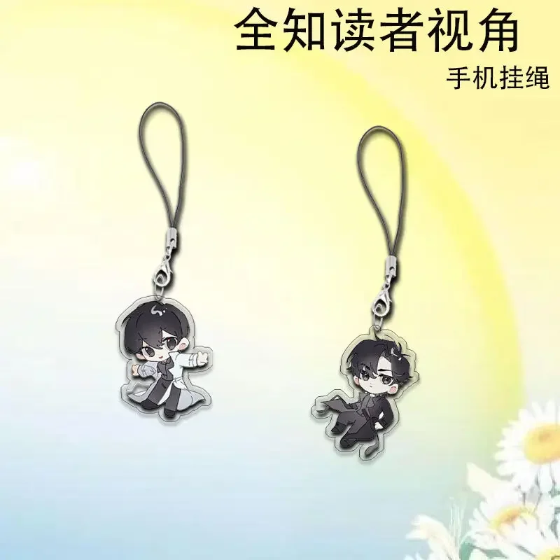 Allwissender Leser Sehpunkt Handy Lanyard Schlüsselanhänger Mann Schlüsselanhänger Frauen Schlüsselanhänger Paare Anhänger Zinklegierung Porte Clef