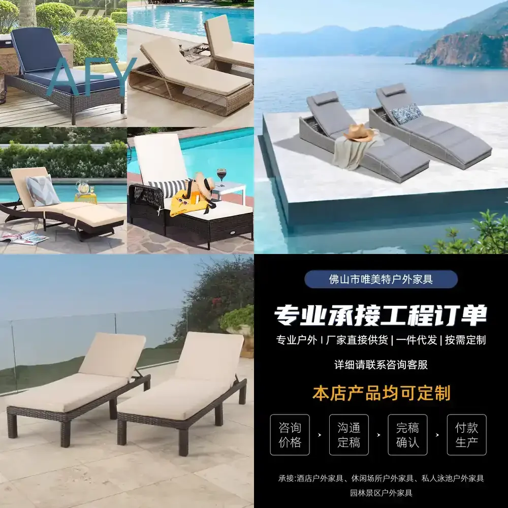 Outdoor Wicker Lounger Chair for Villa Garden Poolside Sauna Room Beach Folding Lounge Chair for Airbnb Outdoor Patio