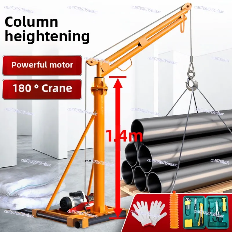 Small Lift Crane Electric 220V Building Decoration Feeder