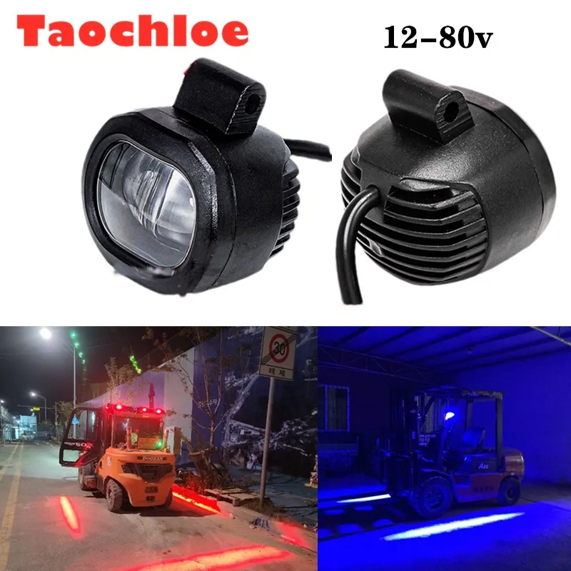 12V-80V Red 10W LED Forklift Light Blue Red Flood Beam Forktruck Red Danger Zone Forklift Truck Warning Lamp For linde hangcha