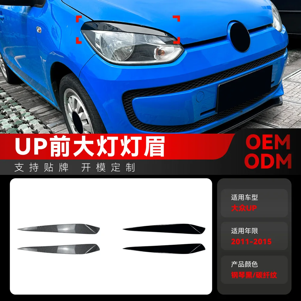 

Suitable for 2011-2015 Volkswagen VW UP headlight eyebrow, headlight eyebrow, car sticker, exterior cross-border modification pa