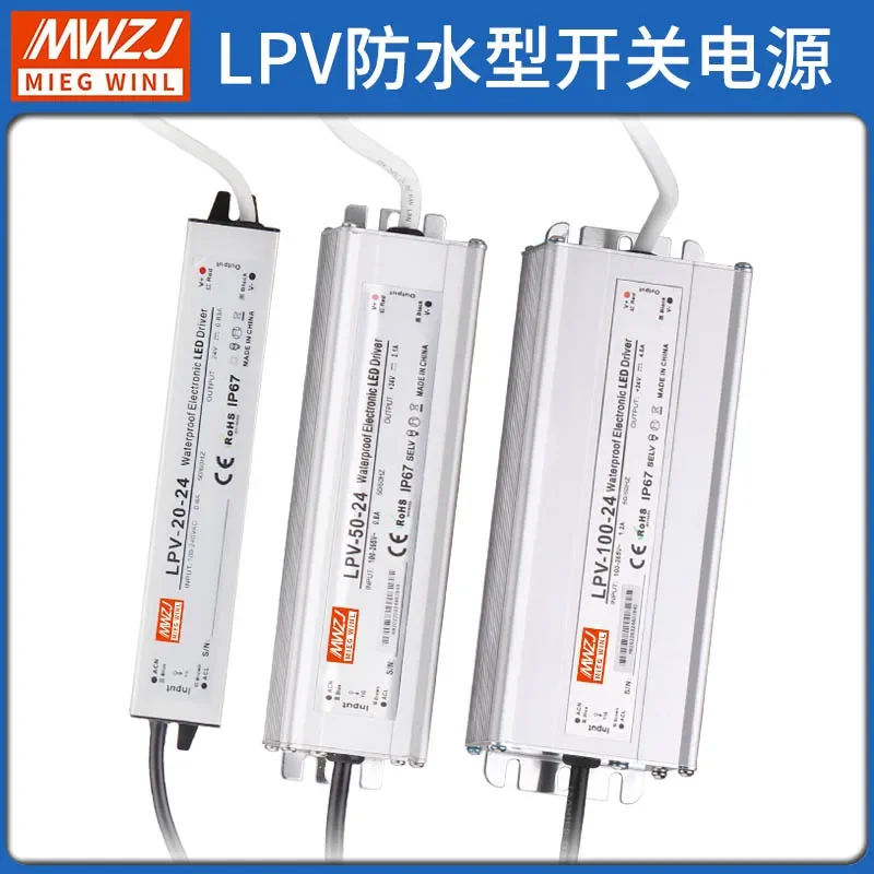 Waterproof switching power supply 220 to 24v/36/12v DC LED transformer LPV150W/350w power box