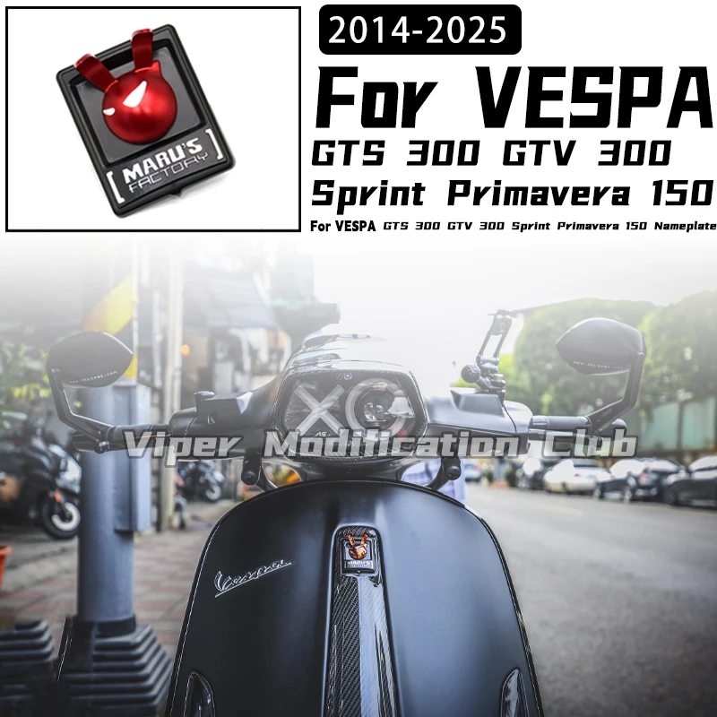 

Для всех моделей Vespa GTS GTV 300 Sprint Primavera LX 125 150 250 передняя эмблема Табличка P, знак 2014 2015 2016 2017 2018 2019