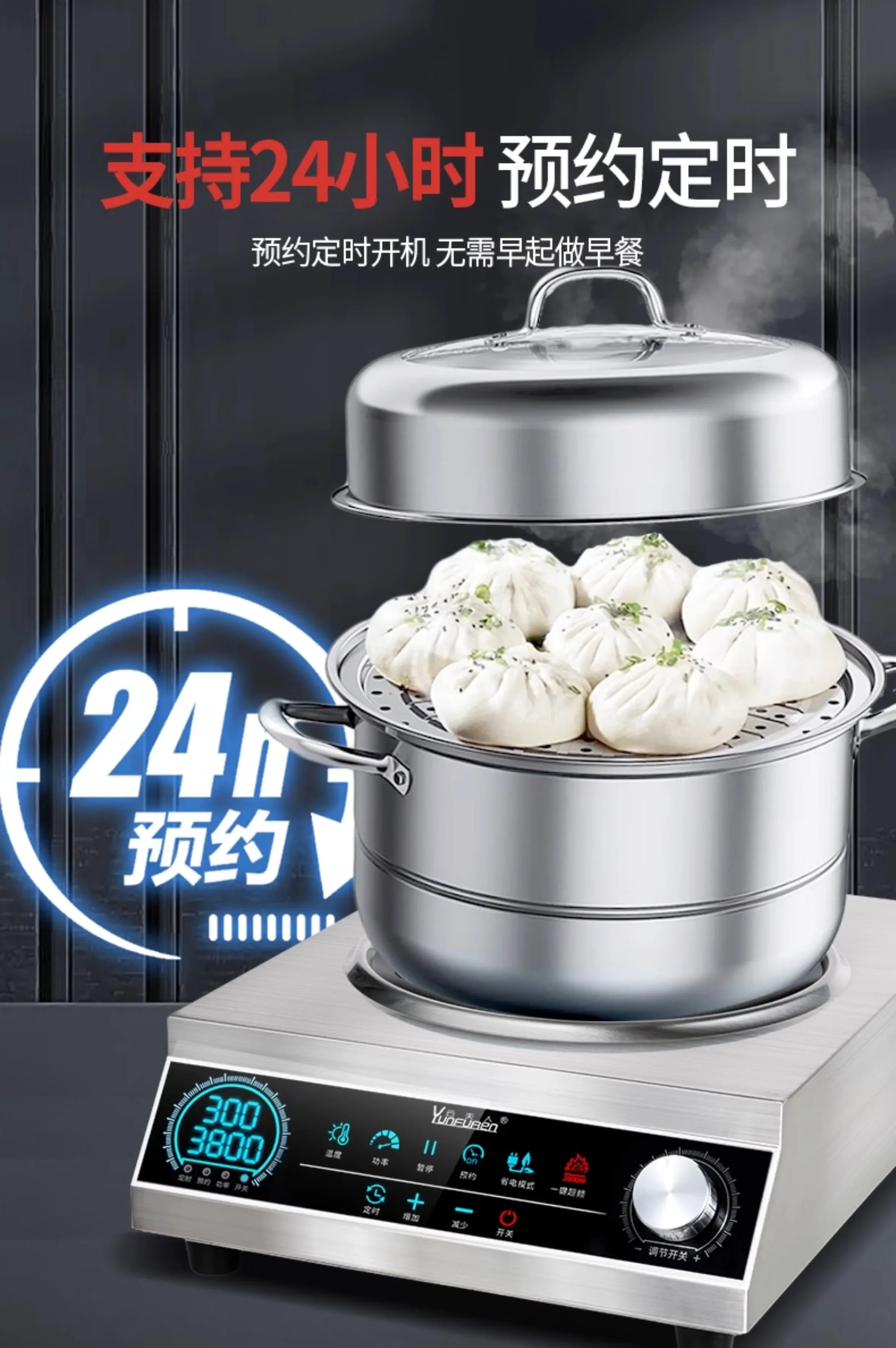 220V Yun Lady Commercial Induction Cooker Home Use Concave High Power New Frying Stove AJ