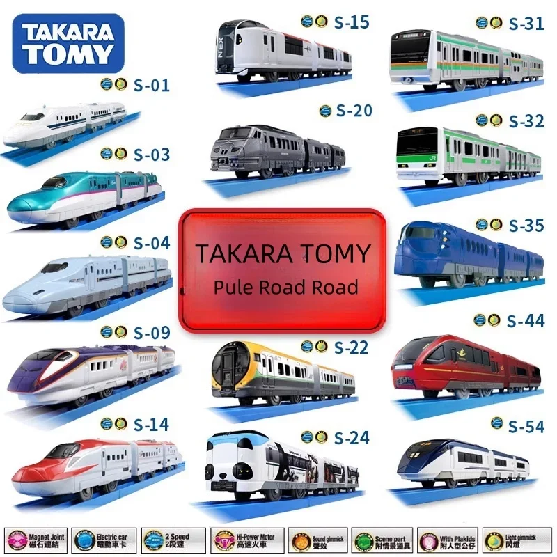 TAKARA TOMY Pule Road Road S series rail motor train High speed rail Shinkansen electric train boy toy, children's holiday  gift