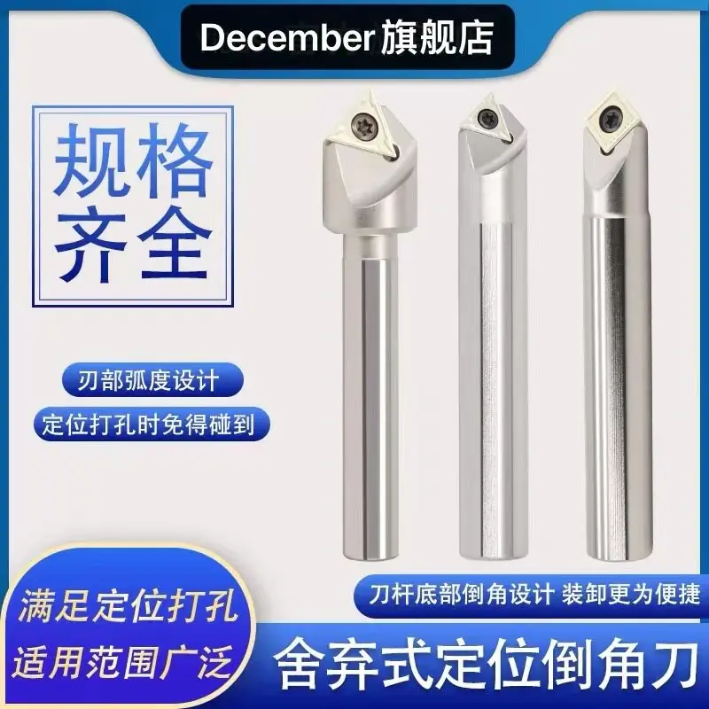 Abandoned fixed-point chamfering knife with a 30 degree, 45 degree, and 60 degree chamfering tool holder SSK SSP TCM SSY SSO SSH