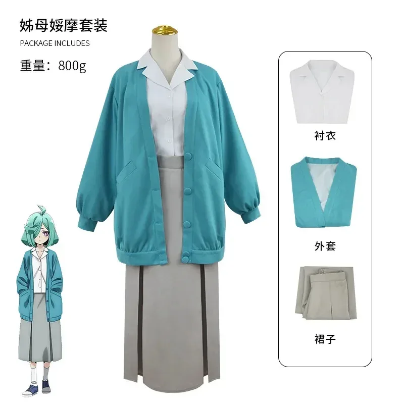 Mahou Shoujo Ni Akogarete Anemo Nemo Cosplay Costume Wig Magic Baiser Gushing Over Magical Girls Cosplay Anime Suit Costume