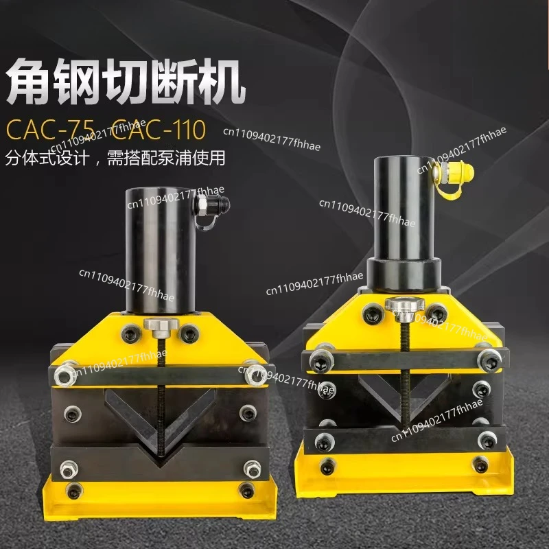 Hydraulic Angle Steel Cutting Machine CAC-75/110 Angle Steel Splitter Split Type Cutting Machine