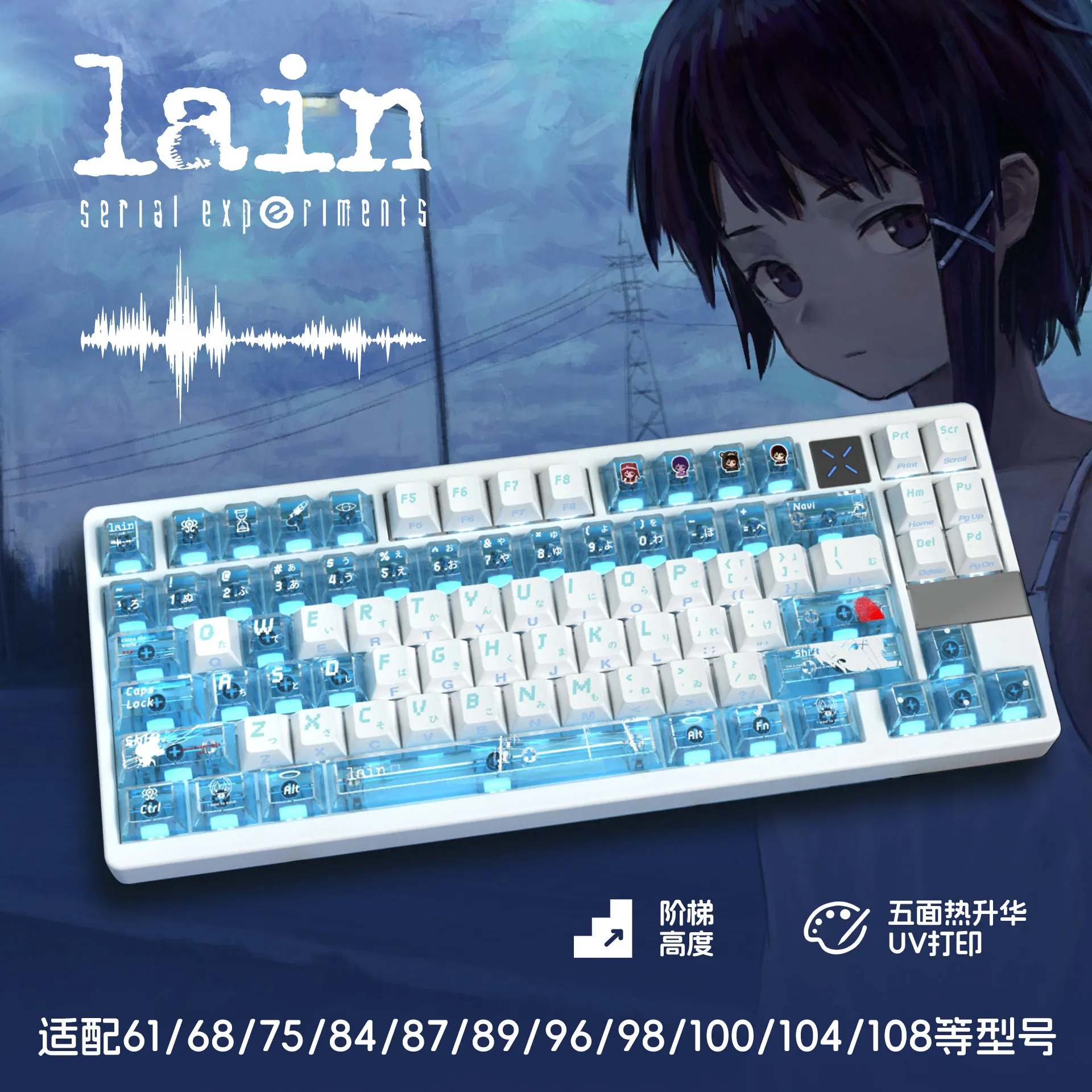 108 Tasten Iwakura Lain Keycaps Cherry PBT PC Hot Sublimation Transmission Dye-Sub Tastenkappen für mechanische Tastatur ROG EV63