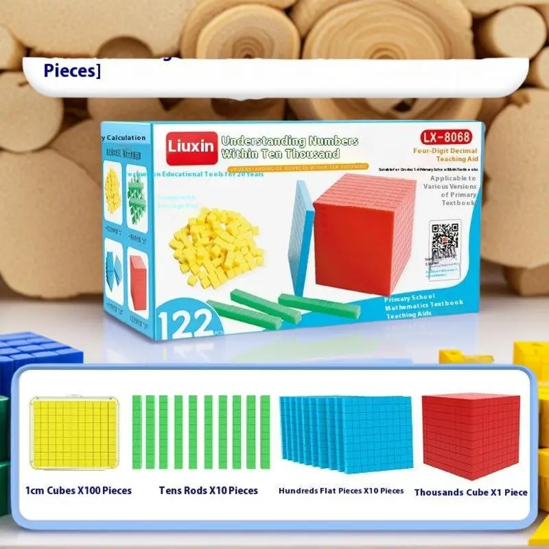 مجموعة مكعبات ألعاب الرياضيات متعددة الأغراض للأطفال للعد - عشرة آلاف قطعة #1