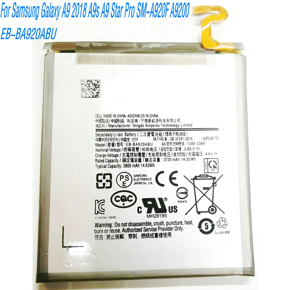 2025 Year 3.85V 14.33Wh EB-BA920ABU Li-ion Battery For Samsung Galaxy A9 2018 A9s A9 Star Pro SM-A920F A9200 Mobile Phone