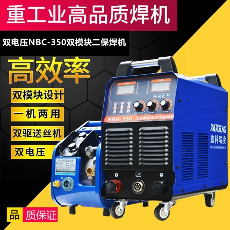 Carbon dioxide gas shielded welding 350 500 two welding integrated gas shielded welding machine split industry