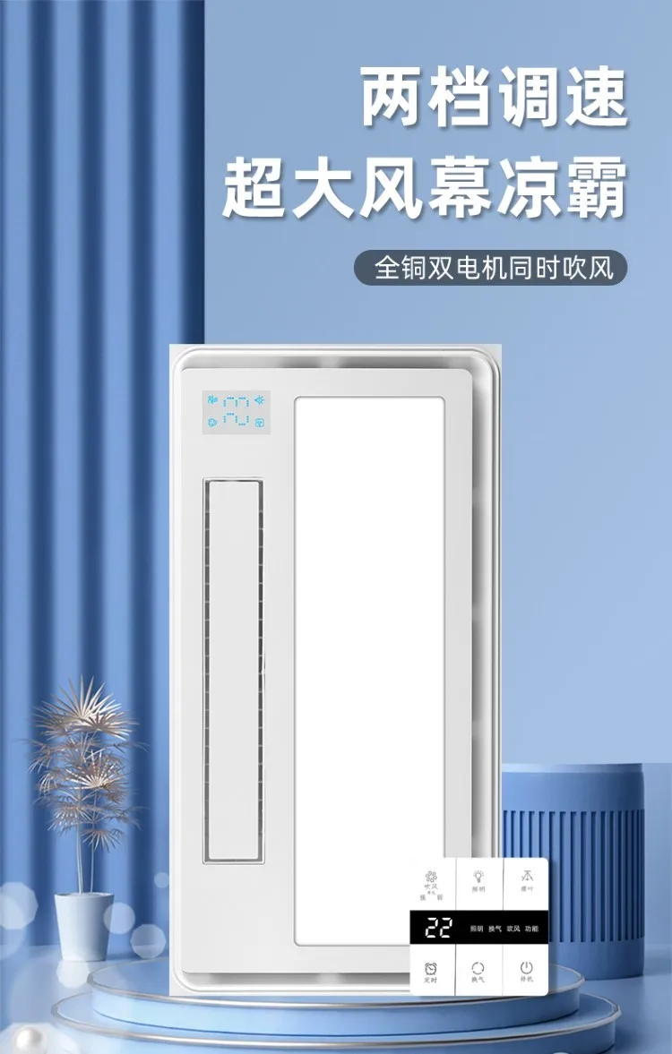 Liangba المطبخ المتكامل السقف تهب الإضاءة التهوية ثلاثة في واحد، الأشياء الجيدة للمشاركة #4