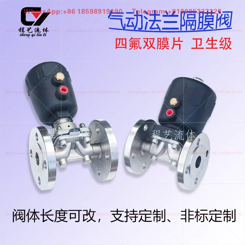 316L Stainless Steel Sanitary Pneumatic Flange Diaphragm Valve Double Integrated Head Food Grade Fluid Control Valve