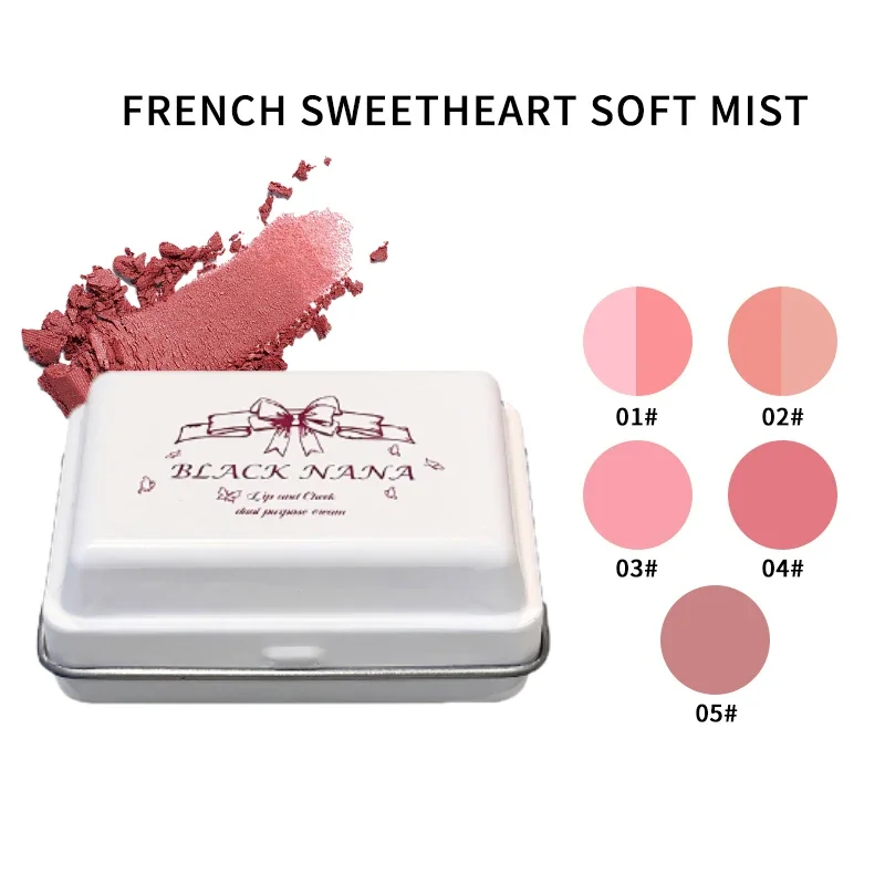 Heallor French sweetheart soft mist blush, low saturation, pure desire, Korean make-up, make-up, rouge, makeup