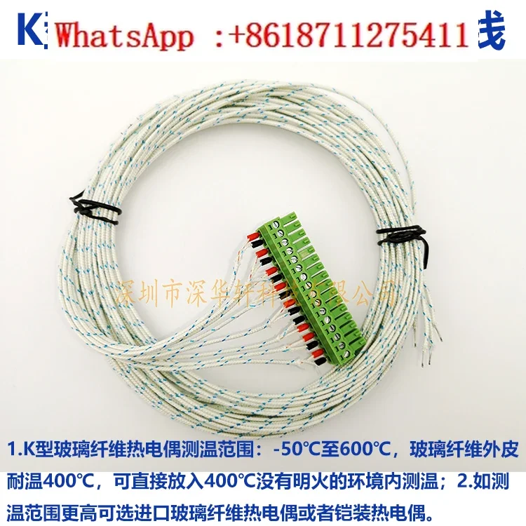 Type K Fiberglass Thermocouple Temperature Measuring Line is suitable for MT-X multiplex temperature loggers