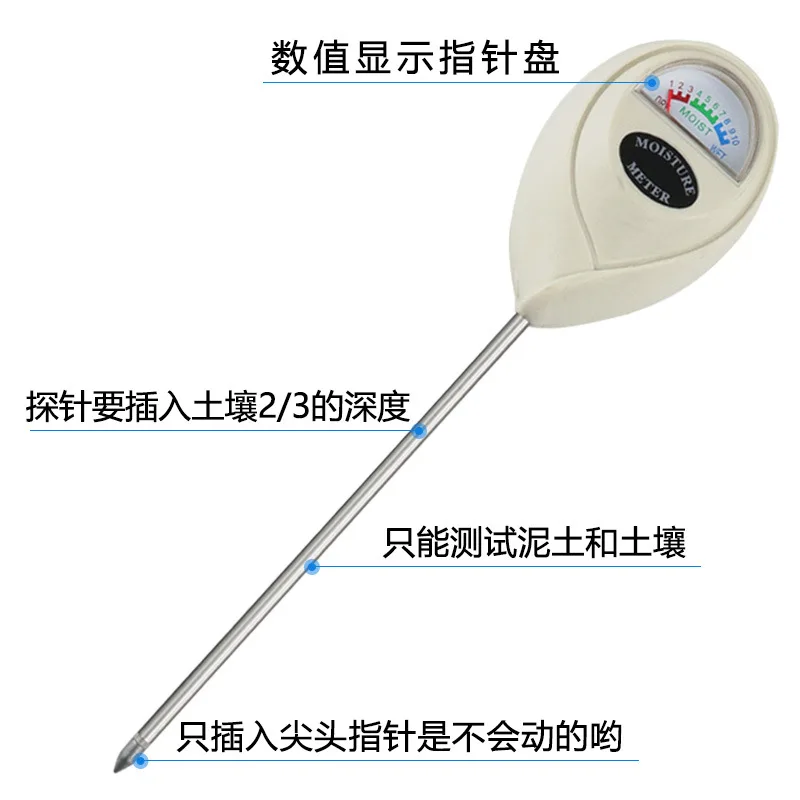 One-in-one soil meter, moisture , white round head , horticultural detector