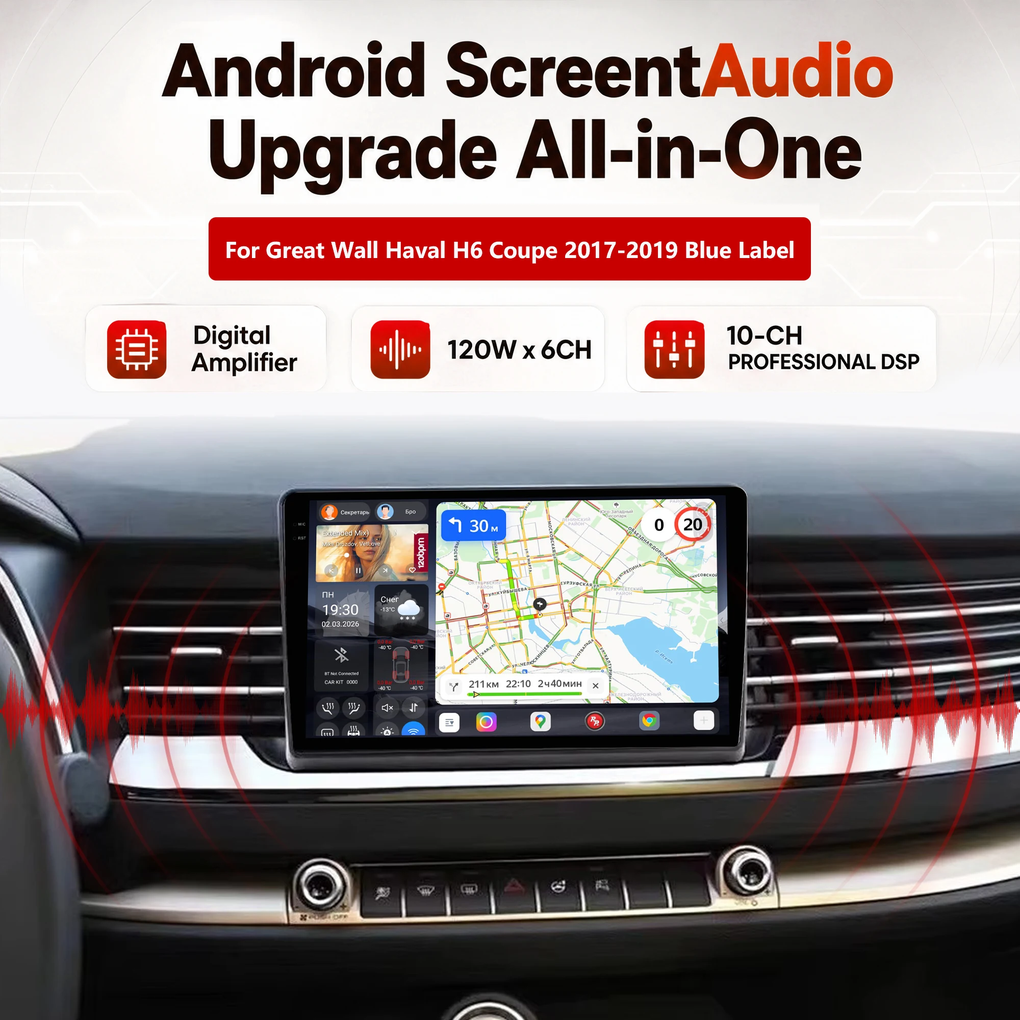 Redpower Katana 120W X 6CH Android Car Radio Player Screen for Great Wall Haval H6 Coupe 2017-2019 Blue Label Bluetooth Hi-Fi