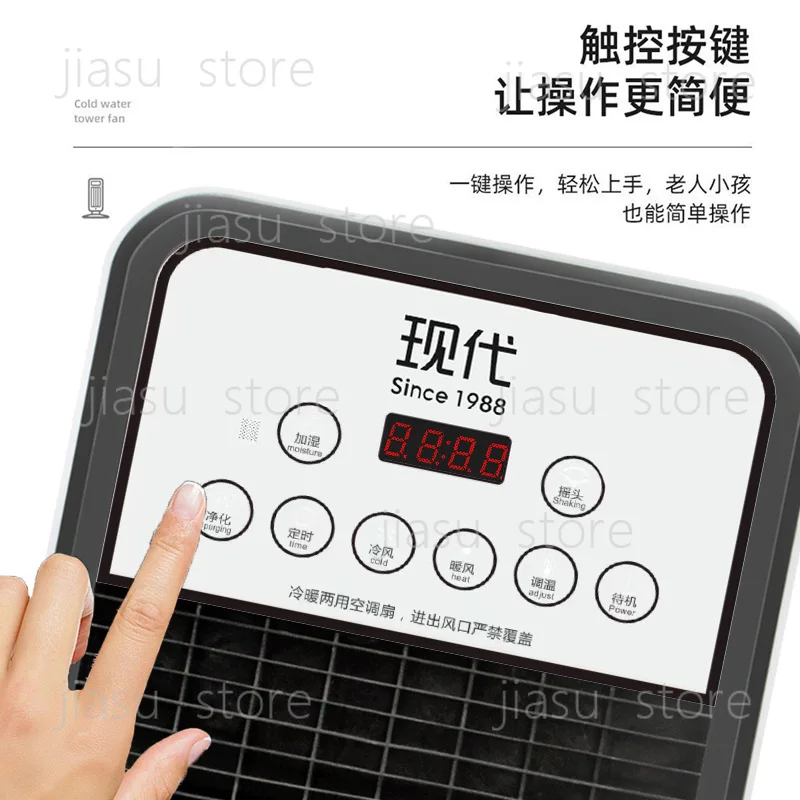 Vertical Evaporative Air Cooler Heater 2 In 1 Portable Cooling Heating Fan with Ice Box Remote Control for Home Office view 2