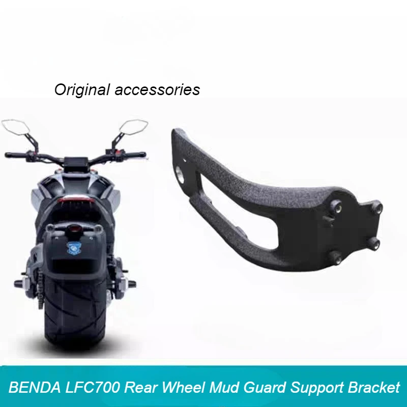 

FOR BENDA LFC700 700LFC Motorcycle Rear Wheel Mud Guard Support Bracket Rear Wheel Support Bracket Original Accessories