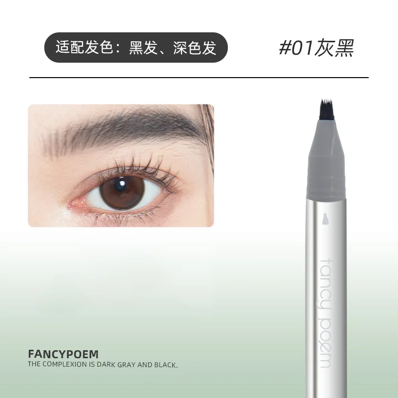 قلم حواجب فاخر، مقاوم للماء، يدوم طويلاً، غير قابل للتلوين، قلم حواجب برية بأربعة محاور، قلم حواجب مائي سائل
