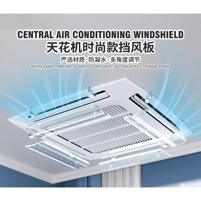 For general transparent ceiling machine central air conditioner windshield anti-direct blowing anti-condensation multi-angle
