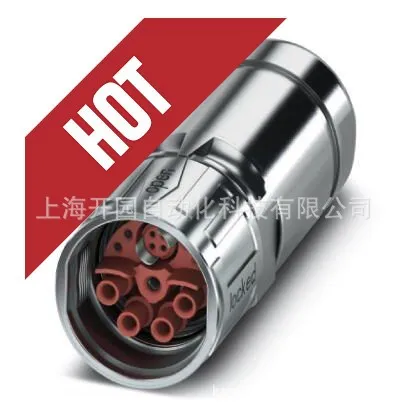 

2025 Special AXL F BS BK - Bus Connector 2701422 Spot