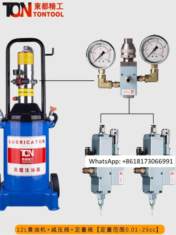 Dongdu Precision Oil Quantitative System Set Precision Butter Lubricating Oil High Pressure Precision Oil Injector