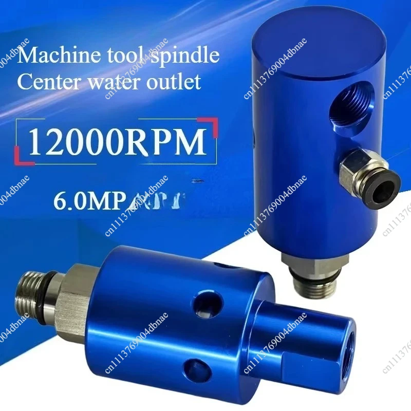 High Speed High Pressure 1101 Deep Hole Drill 1116 CNC Spindle Center Coolant Rotary Union